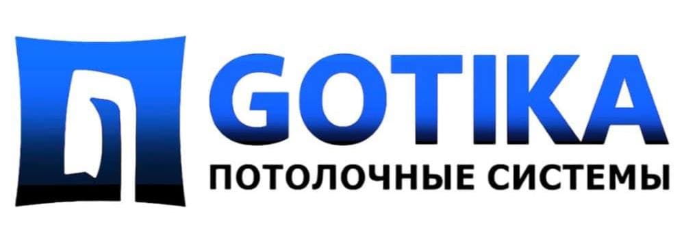 Готика