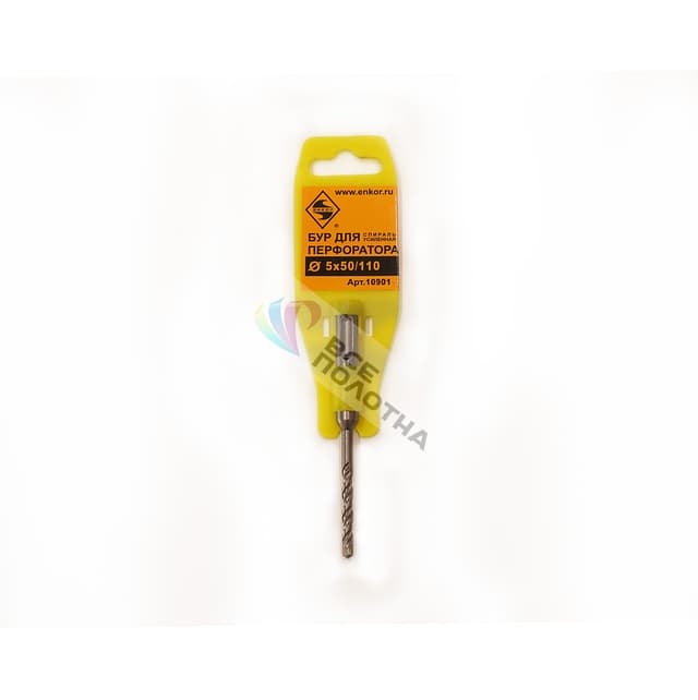 Бур _5 50/110